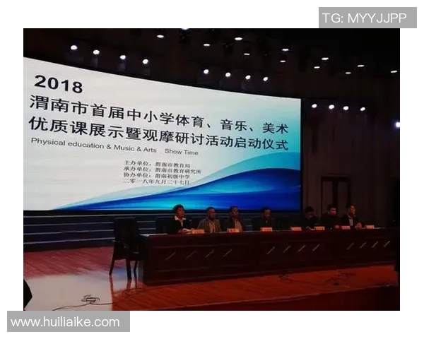 体育课PE的全称如何正确发音及其在教育中的重要性探讨